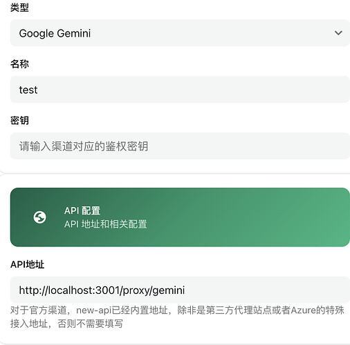 screenshot_20250803_162418