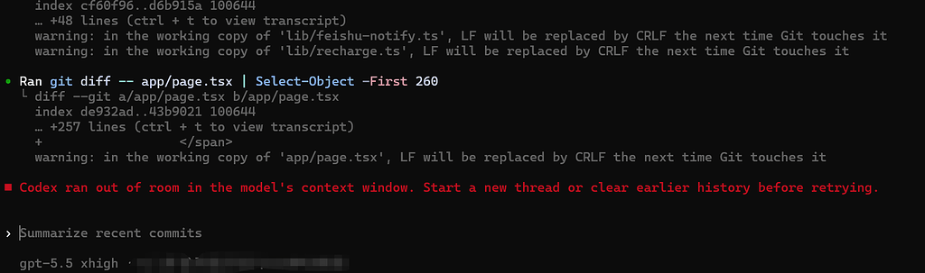 佬们更新GPT5.5有遇到这个错误吗 - 开发调优 - LINUX DO