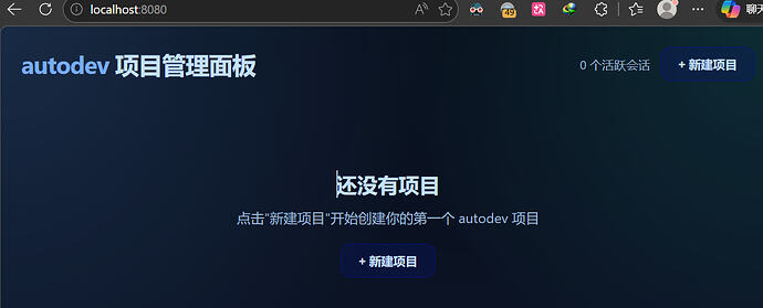 【开源】基于codex,opencode,claudecode7x24无人值守开发工具 - 开发调优 - LINUX DO