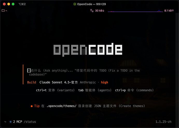 OpenCode 中文汉化版 - AI 自动翻译 + 质量检查 - 开发调优 - LINUX DO