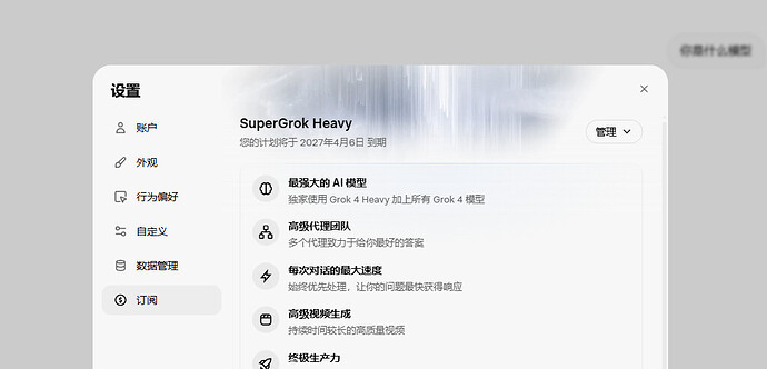Grok Linux grok heavy - 开发调优 - LINUX DO