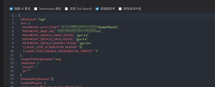 Claude Code配合CC Switch使用官方codex求助 - #38，来自 gadfly3173 - 开发调优 - LINUX DO