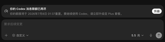 截屏2026-06-08 02.16.42