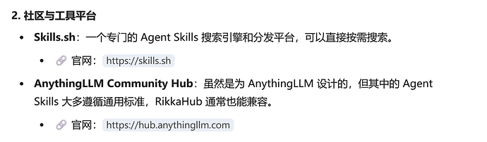 大佬们，RikkaHub支持agent skills了，有啥推荐的没？ - 开发调优 - LINUX DO