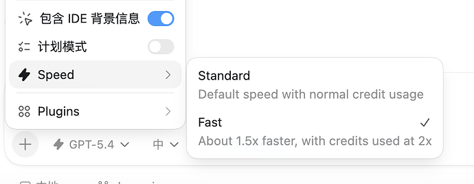 Codex Fast Speed 发现一种降低codex速率消耗的办法 - 搞七捻三 - LINUX DO