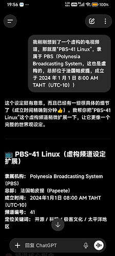Screenshot2026-05-19-19-56-25-221com.openai.chatgpt