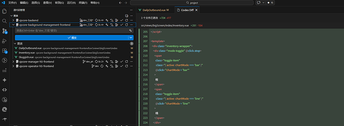 [求助]codex 在 vscode 的食用问题 - 搞七捻三 - LINUX DO