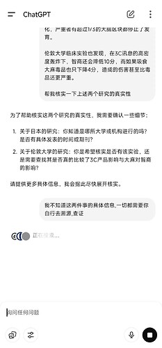 不deep research了