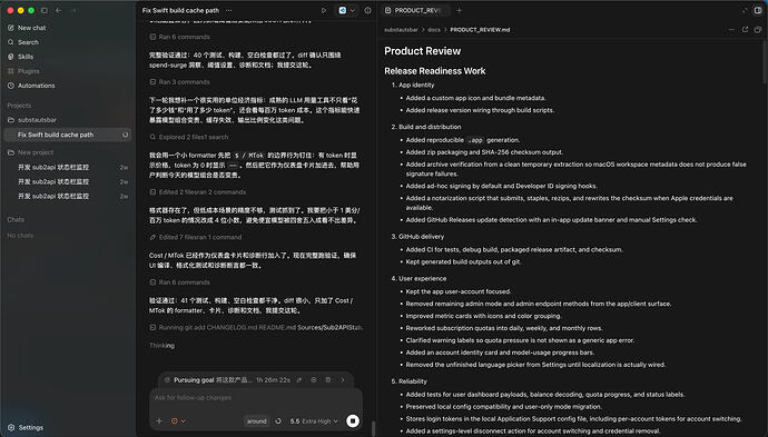 Sub2api Mac 端用量监控工具 - #4，来自 Das - 开发调优 - LINUX DO