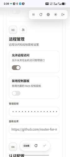 Screenshot20260502143001
