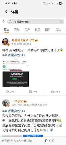 Screenshot20260427171511Smart page