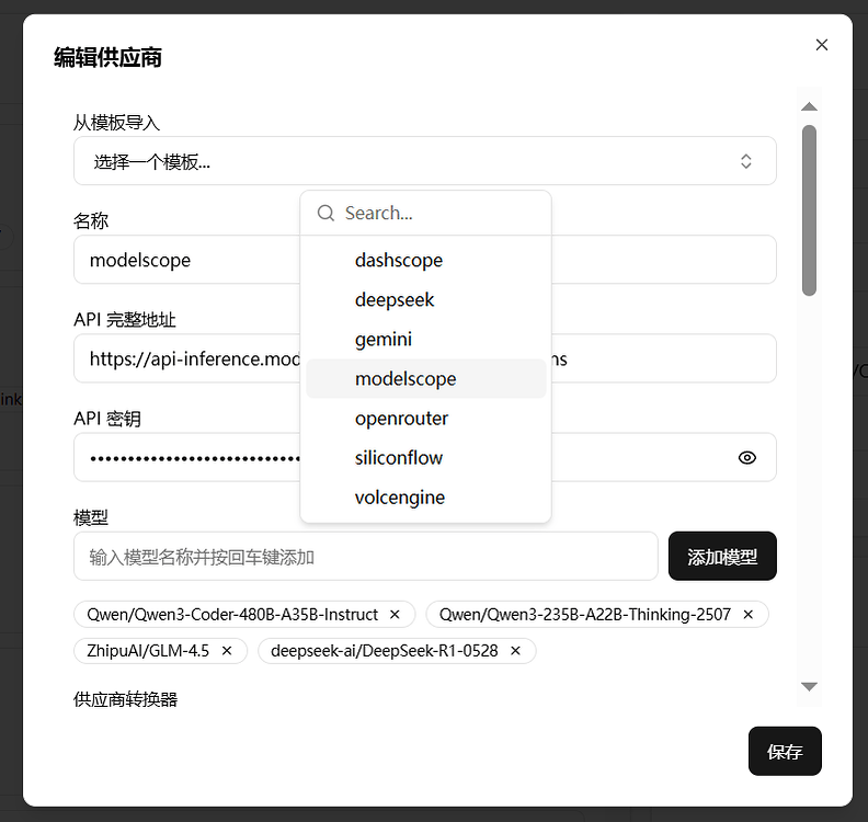关于claude code接入glm的问题 - 开发调优 - LINUX DO