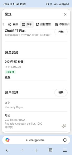 Screenshot20260531082447com.microsoft.emmx