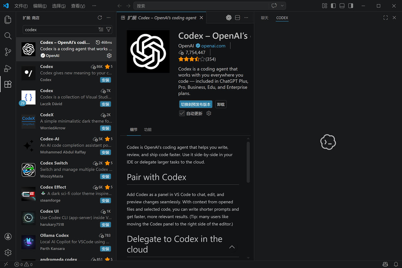 我的 codex 卡在这里了，请问有人知道吗？ - #4，来自 QQ5201 - 搞七捻三 - LINUX DO