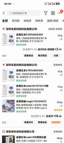 Screenshot_2026-09-12-20-00-05-572_com.alibaba.wireless