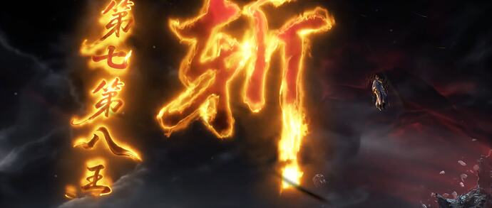 完美世界