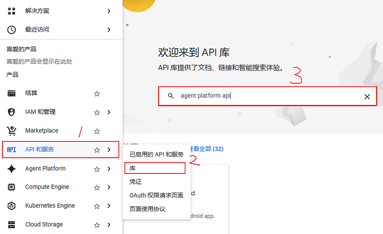 如何使用 Google Cloud Platform 里的 Gemini (Vertex AI) - 文档共建 - LINUX DO