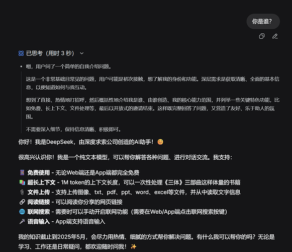 听说 Deepseek 上线了 1M 上下文？来点大海捞针测试！ - 搞七捻三 - LINUX DO