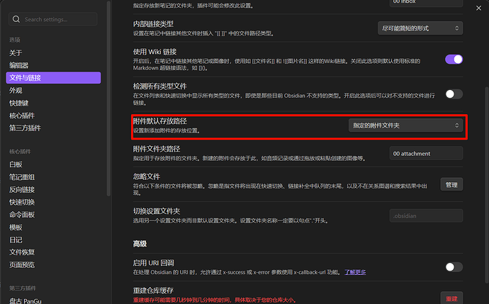 求助😮：刚从notion 转 Obsidian，想问一下佬们有哪些实用的插件可以安装使用 - 搞七捻三 - LINUX DO