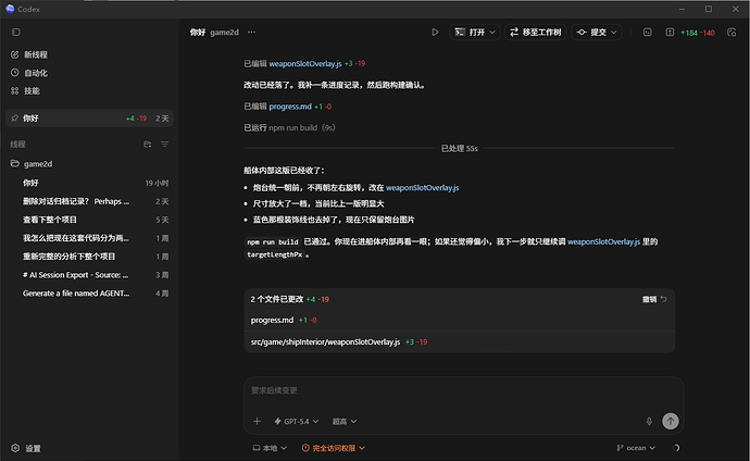 大家用codex cli多，还是codex的GUI界面比较多？ - #43，来自 Rain5 - 开发调优 - LINUX DO