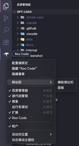 【T佬】🔥Roo Code 超详细教程 - 程序员在 AI 上省钱的同时，也可以提高效率！！！ - 开发调优 - LINUX DO