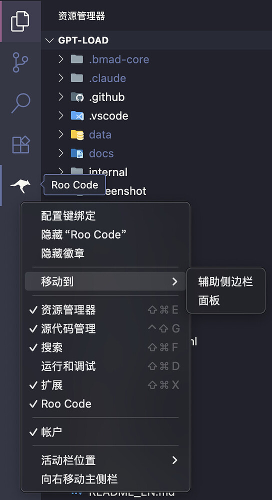 【T佬】🔥Roo Code 超详细教程 - 程序员在 AI 上省钱的同时，也可以提高效率！！！ - 开发调优 - LINUX DO