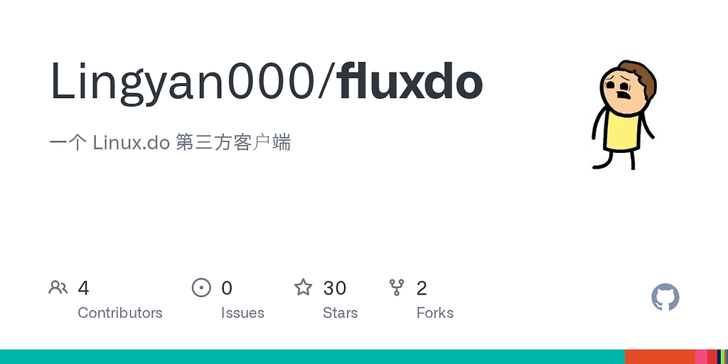 FluxDO “虫儿飞”版来了🐛（暂时只有 Android） - 开发调优 - LINUX DO