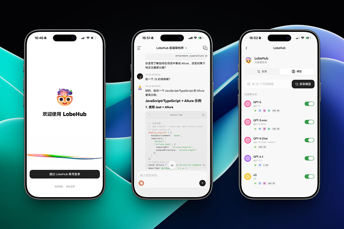 LobeHub（LobeChat） App 过了 iOS 的 Beta 审核，开始小范围 TF 公测啦~ - 开发调优 - LINUX DO