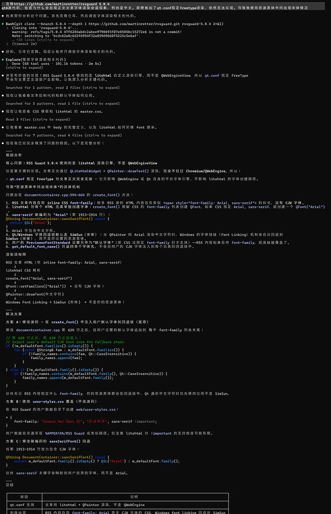 claude opus对代码小白太友好了 - 搞七捻三 - LINUX DO