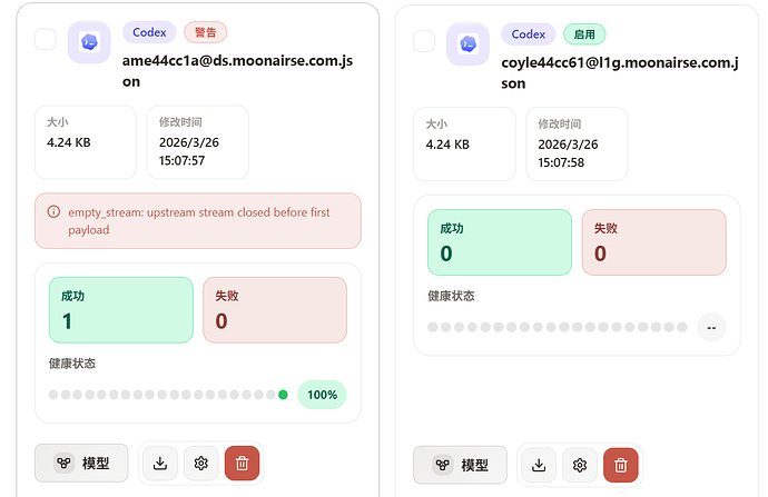 Free Codex 账号已经拉闸 - 搞七捻三 - LINUX DO