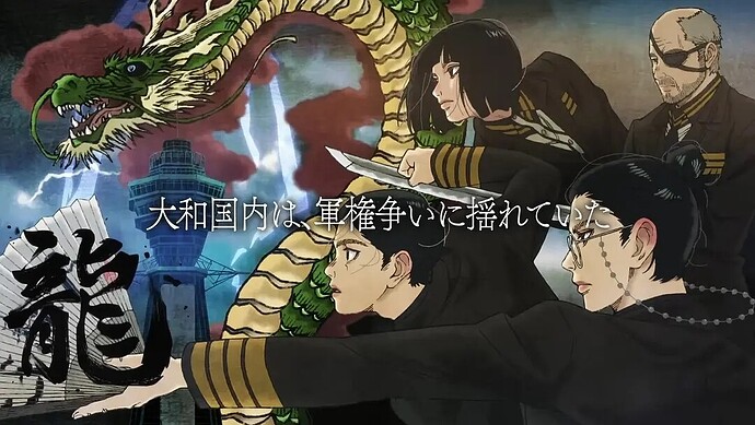日本三国