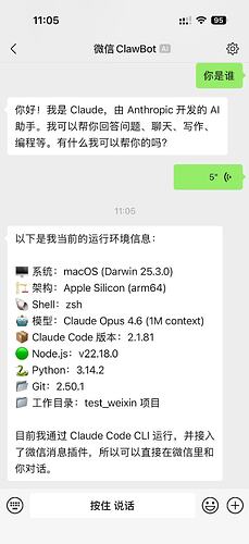 微信支持了 ClawBot，我修改了下让它能支持 Claude Code - 资源荟萃 - LINUX DO
