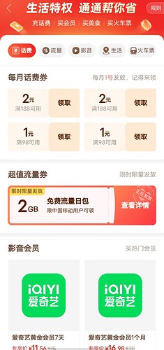 Screenshot_20260201_101256