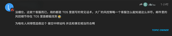 QQ20260813-224314
