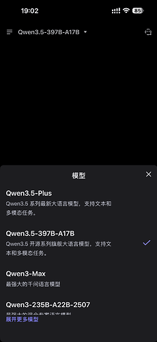 Qwen 3.5终于端出来了 - 前沿快讯 - LINUX DO