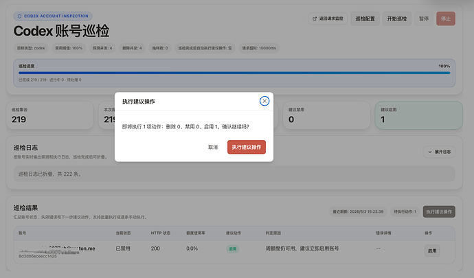 screenshot-20260503-152414