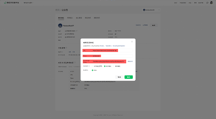 【开源】在个人微信使用 OpenClaw 的教程 ②（新渠道：有个从未设想的道路） - 开发调优 - LINUX DO