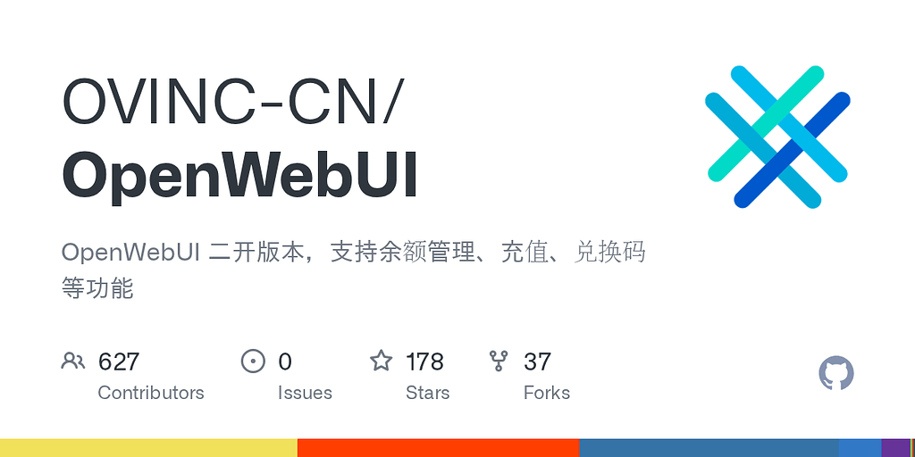 二开 OpenWebUI 仓库迁移 - 开发调优 - LINUX DO