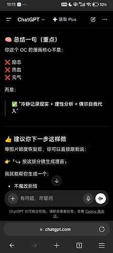 Screenshot2026-05-15-11-11-08-542com.microsoft.emmx