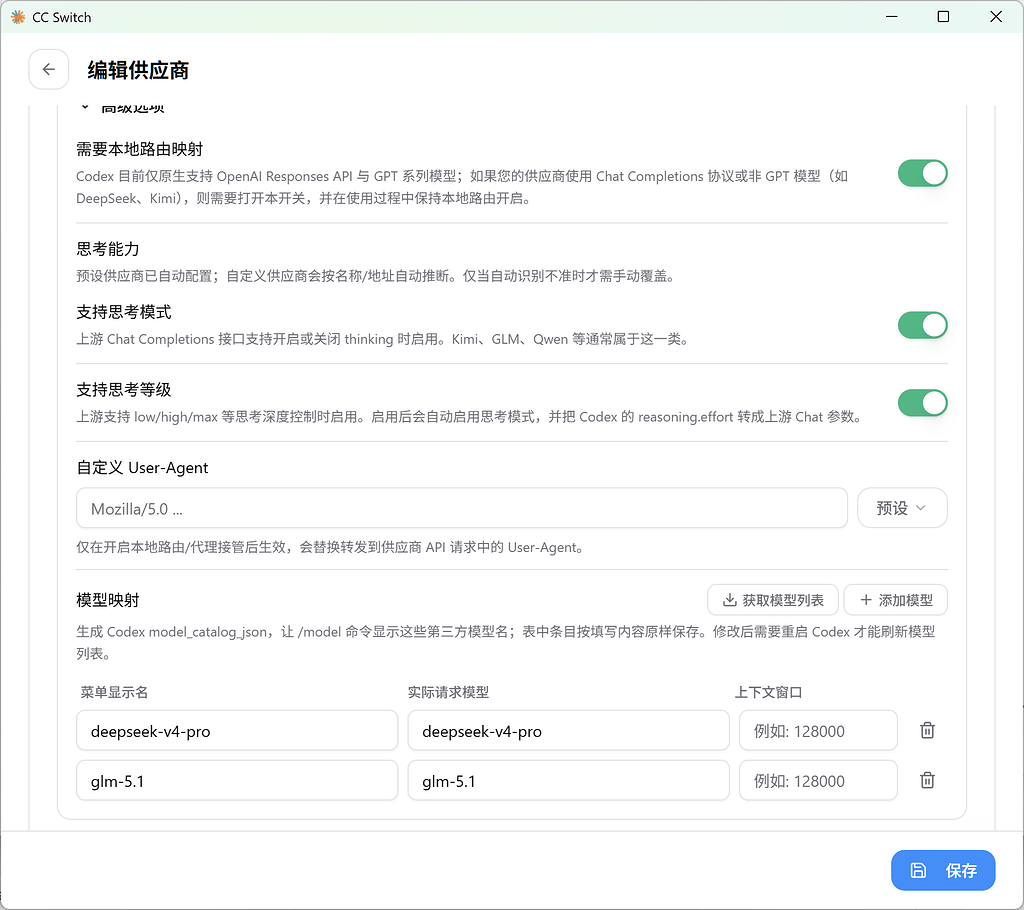 CCSwtich 配置中转站国模问题 - 开发调优 - LINUX DO