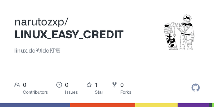 基于大佬的修改版LDC_EASY_PAY - 开发调优 - LINUX DO