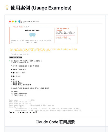能不能使用 Antigravity Tools 通过反代把claude-code 模型代理出来？ - 搞七捻三 - LINUX DO