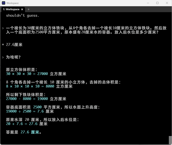 QQ1777260899018