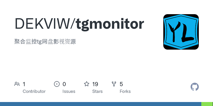 影视资源tg监控又又又更新：增加docker部署了 - 开发调优 - LINUX DO