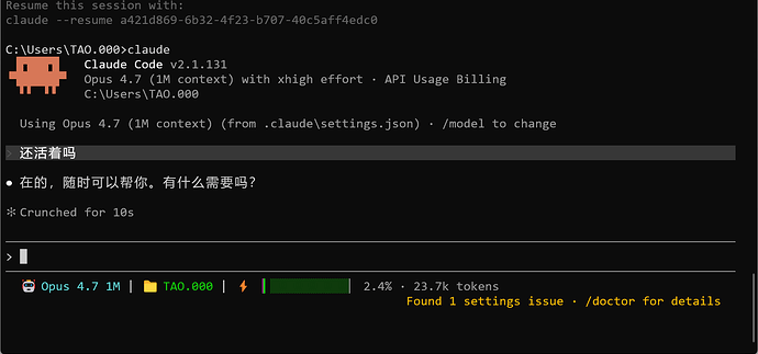现在，你们的 Any Router 还能蹬吗？ - #13，来自 Swtao - 开发调优 - LINUX DO