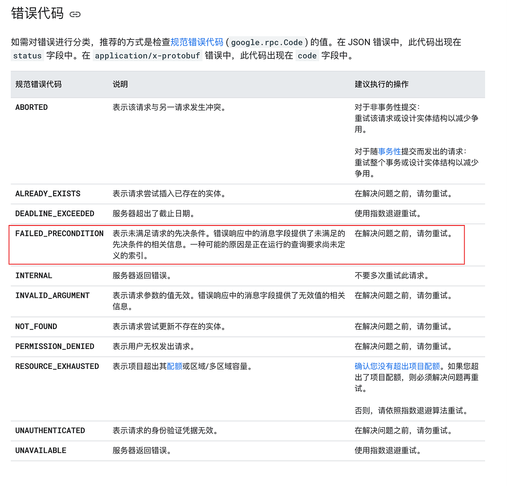 求助，Claude Code 怎么走系统代理？ - 开发调优 - LINUX DO