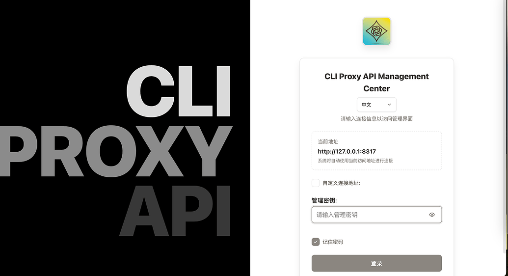 CPA（CLIProxyAPI） docker 部署配置使用教程 - 开发调优 - LINUX DO