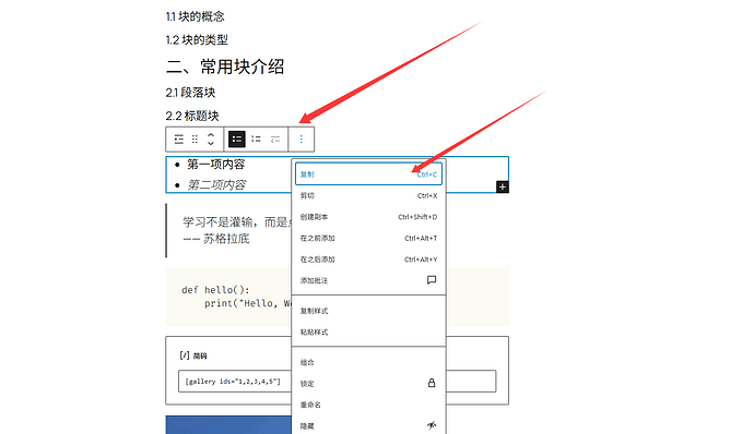 QQ20260515-005427