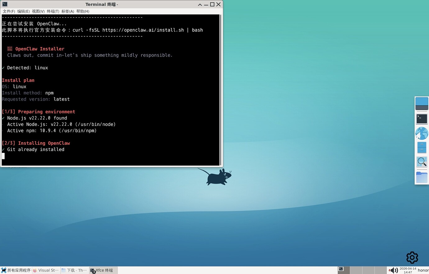 荣耀平板的Linux实验室初体验 - 开发调优 - LINUX DO