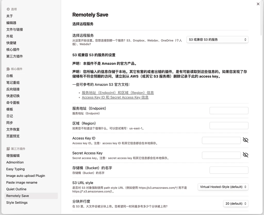 Obsidian 同步服务折腾记：Remotely-Save + Cloudflare R2 - 开发调优 - LINUX DO